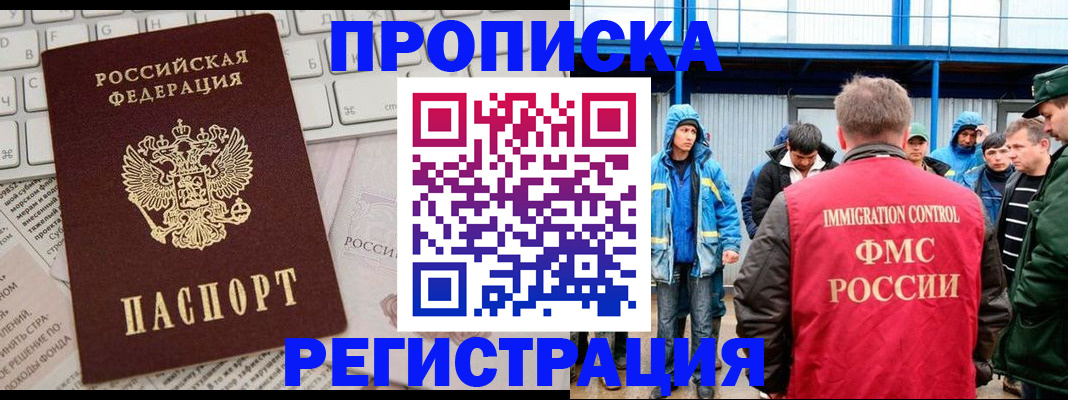 найти адрес прописки в Ипатово
