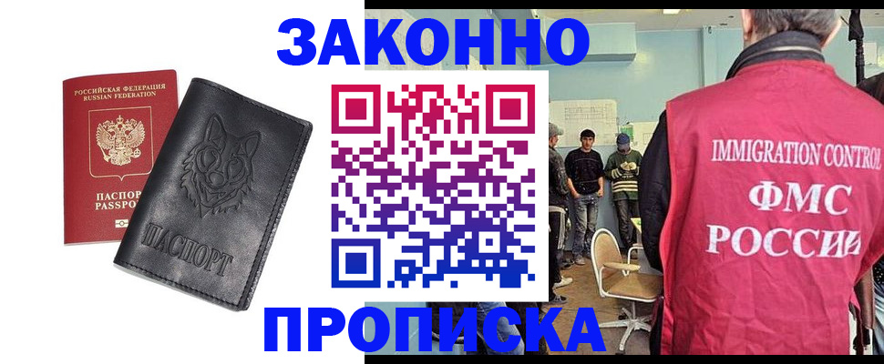 где прописаться в Ипатово